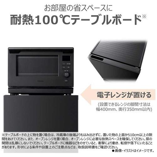 TOSHIBA（東芝） 冷蔵庫 GR-Y16BP(KT) エクリュブラック 2ドア 162L 右