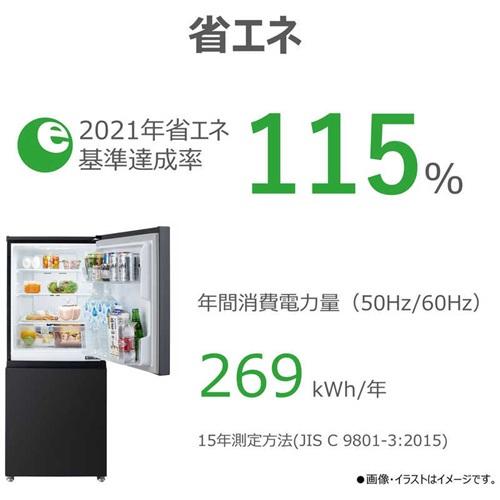 TOSHIBA（東芝） 冷蔵庫 GR-Y16BP(KT) エクリュブラック 2ドア 162L 右