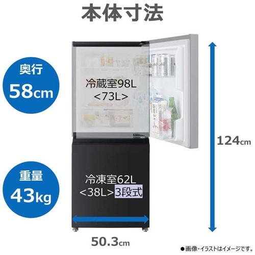 TOSHIBA（東芝） 冷蔵庫 GR-Y16BP(KT) エクリュブラック 2ドア 162L 右