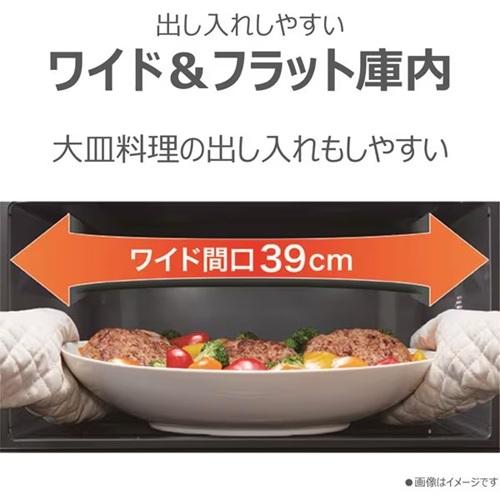 TOSHIBA（東芝） オーブンレンジ スチーム 石窯ドーム 角皿式 26L