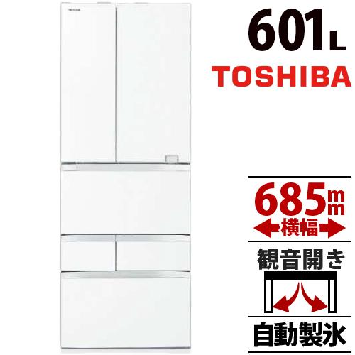 冷蔵庫 6ドア 観音開き 601l クリアグレインホワイト 東芝 Gr S600fz 設置対象商品 Bサプライズ 通販 Yahoo ショッピング