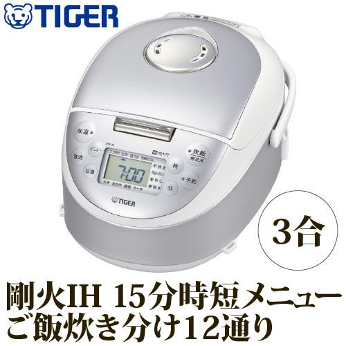 IH炊飯ジャー 炊き立て サテンホワイト タイガー JPF-A550