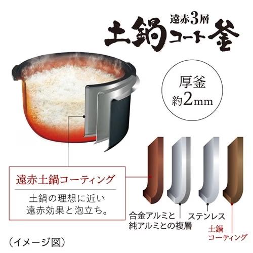 タイガー（TIGER） 炊飯器 5.5合炊き 炊きたて IHジャー 遠赤3層 土鍋