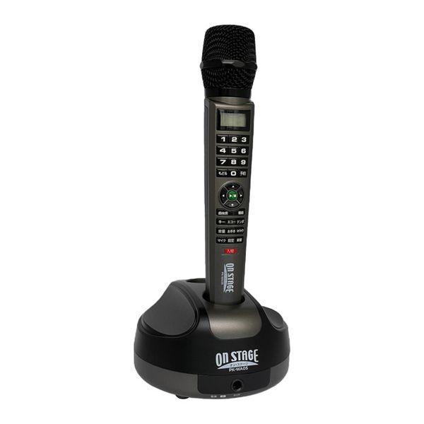 カラオケ　オンステージ　PK-112GK. パーソナルカラオケ オン・ステージ 佐藤商事（NBP） PKWA05 : B