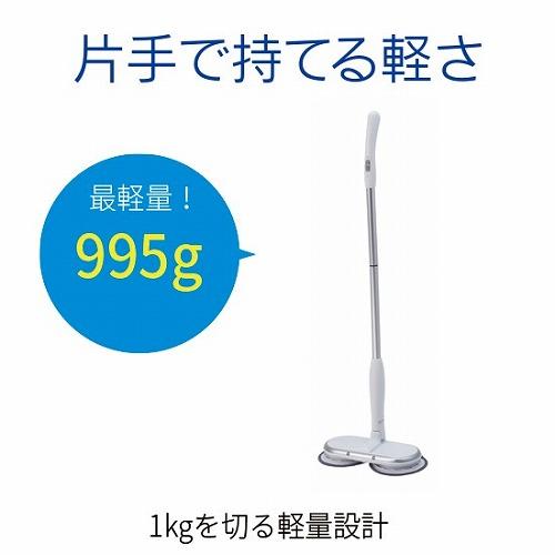電動モップ 回転 クリーナー CCP シーシーピー コードレス 軽ピカ TZJ