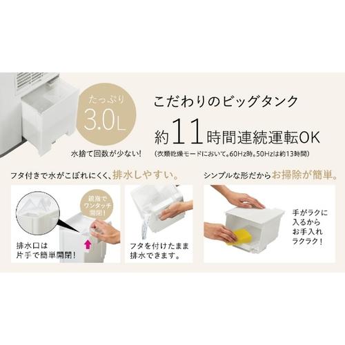CORONA(住宅設備) 衣類乾燥除湿機 Sシリーズ ホワイト コロナ CORONA(住宅設備) 衣類乾燥除湿機 Sシリーズ ホワイト コロナ