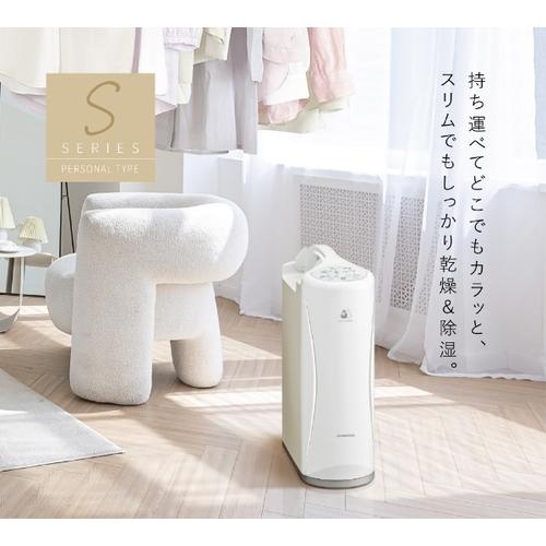 CORONA(住宅設備) 衣類乾燥除湿機 Sシリーズ グレイッシュ CORONA(住宅設備) 衣類乾燥除湿機 Sシリーズ グレイッシュ