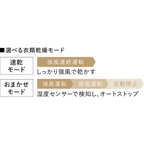 衣類乾燥除湿機 Sシリーズ グレイッシュベージュ コロナ CD-S6324(C)｜beisiadenki｜07