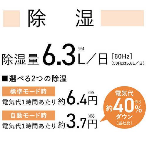 CORONA（コロナ） 衣類乾燥除湿機 Sシリーズ コンプレッサー式