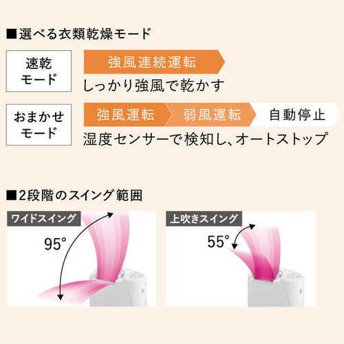 CORONA（コロナ） 衣類乾燥除湿機 Sシリーズ コンプレッサー式