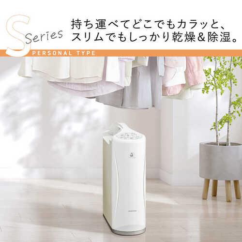 CORONA（コロナ） 衣類乾燥除湿機 Sシリーズ コンプレッサー式