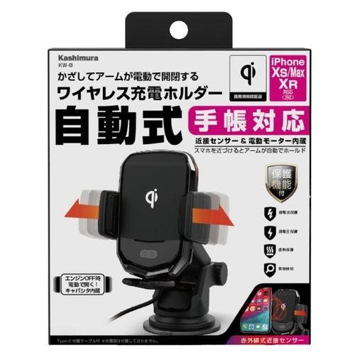 Kashimura（カシムラ） ワイヤレス充電器自動開閉ホルダー キャパシタ