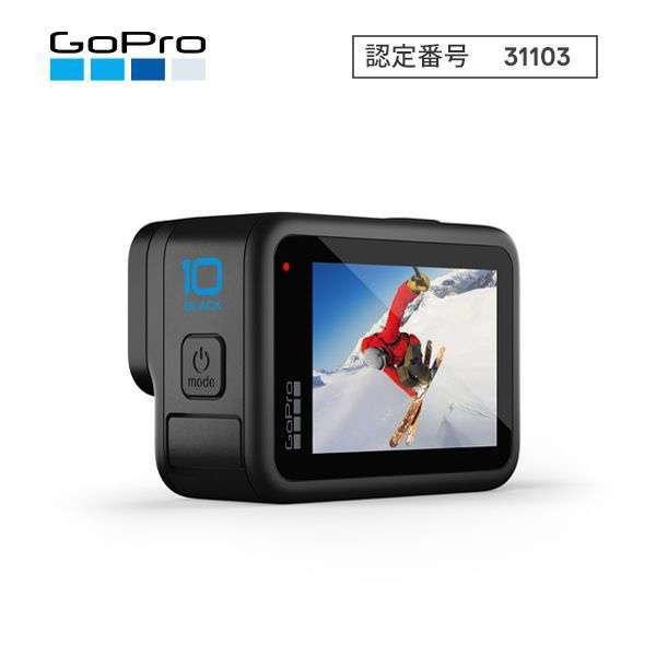 GoPro アクションカメラ HERO10 4K対応 防水 CHDHX-101-FW : B GoPro アクションカメラ HERO10 4K対応 防水 CHDHX-101-FW : B