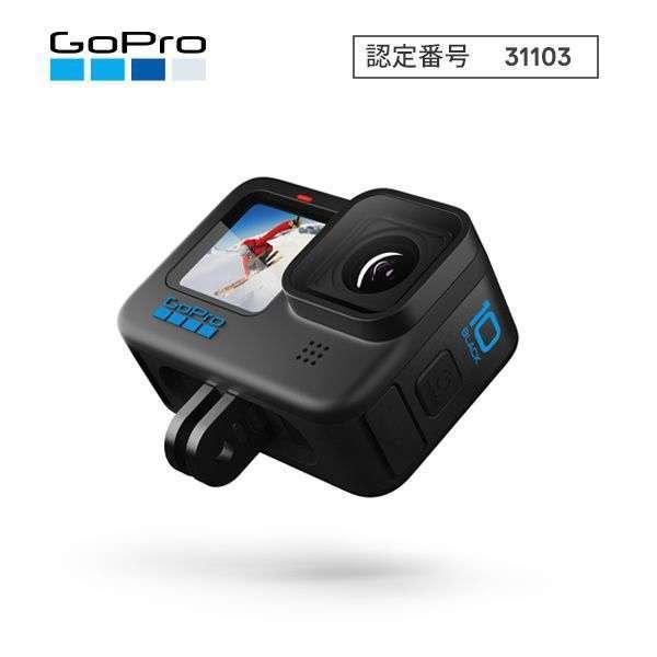 GoPro アクションカメラ HERO10 4K対応 防水 CHDHX-101-FW : B GoPro アクションカメラ HERO10 4K対応 防水 CHDHX-101-FW : B