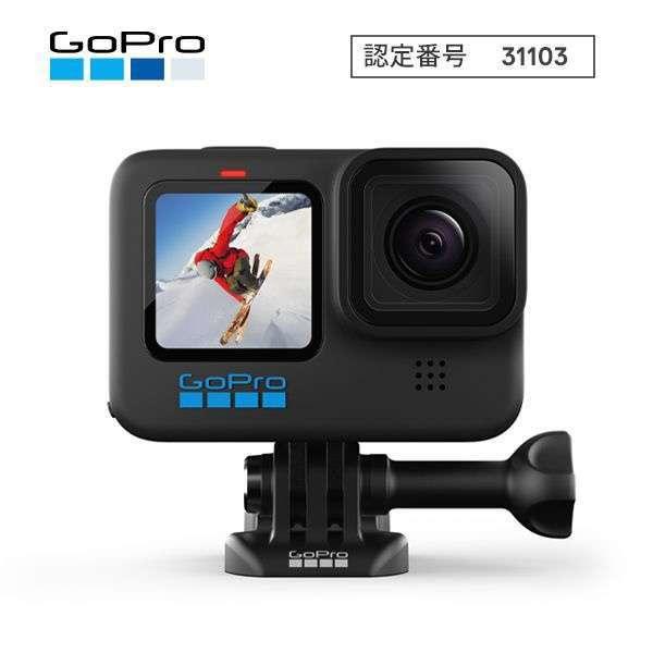 GoPro アクションカメラ HERO10 4K対応 防水 CHDHX-101-FW : B GoPro アクションカメラ HERO10 4K対応 防水 CHDHX-101-FW : B
