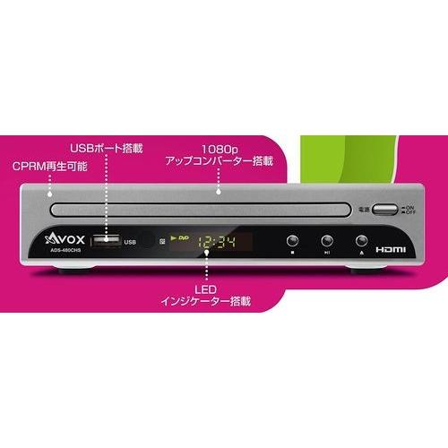 AVOX CD/DVDプレーヤー AVOX ADS-480CHS : Bサプライズ(ベイシア電器