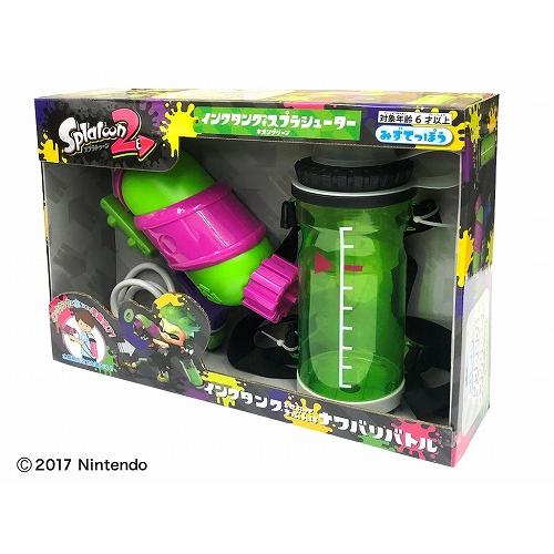 SUNART スプラトゥーン 2 タンク付 スプラシューター ネオングリーン