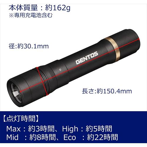 GENTOS ジェントス LED 懐中電灯 USB充電式 明るさ600ルーメン GENTOS ジェントス LED 懐中電灯 USB充電式 明るさ600ルーメン