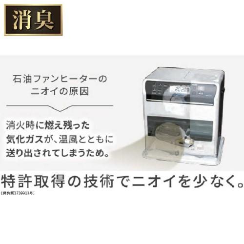 石油ファンヒーター 木造9畳まで コンクリート12畳まで チャコール 