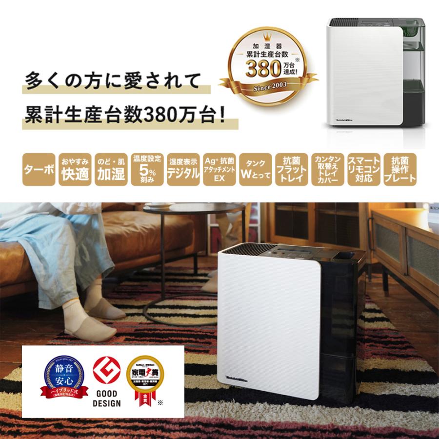 ダイニチ 加湿器 おしゃれ リビング 大容量 ハイブリッド LX ダイニチ 加湿器 おしゃれ リビング 大容量 ハイブリッド LX