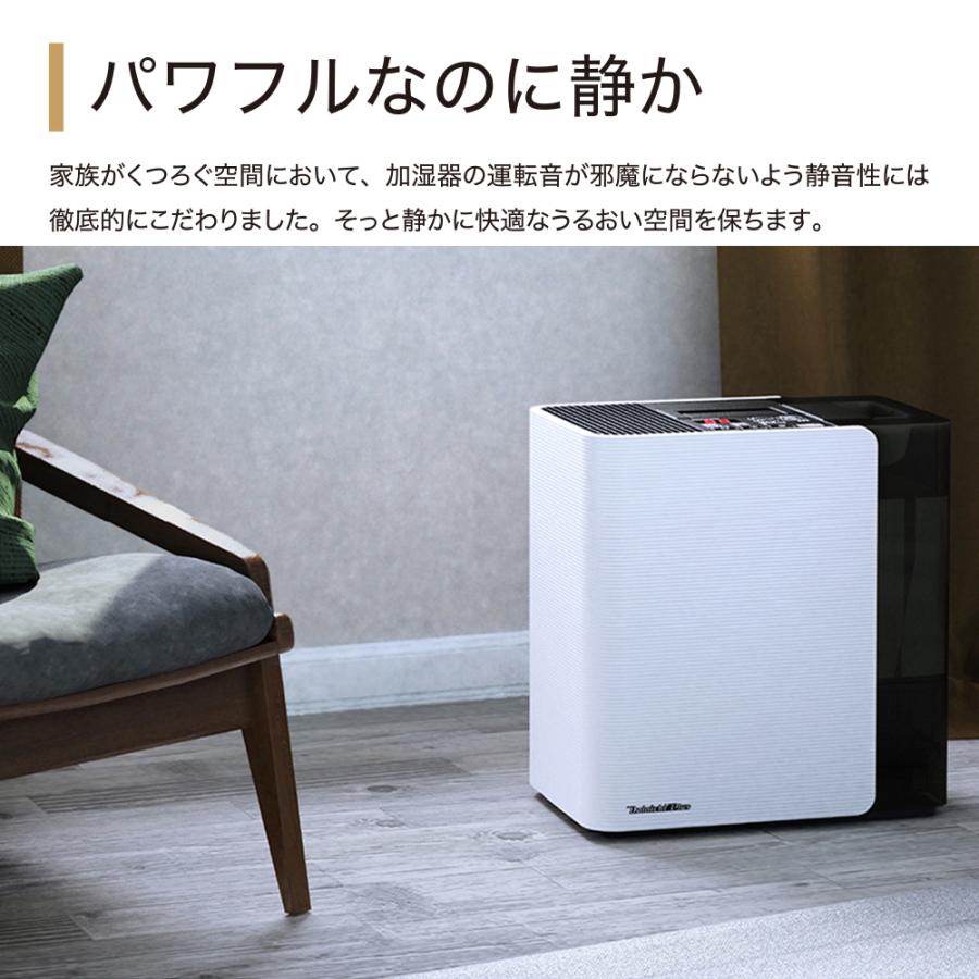 ダイニチ 加湿器 おしゃれ リビング 大容量 ハイブリッド LX ダイニチ 加湿器 おしゃれ リビング 大容量 ハイブリッド LX
