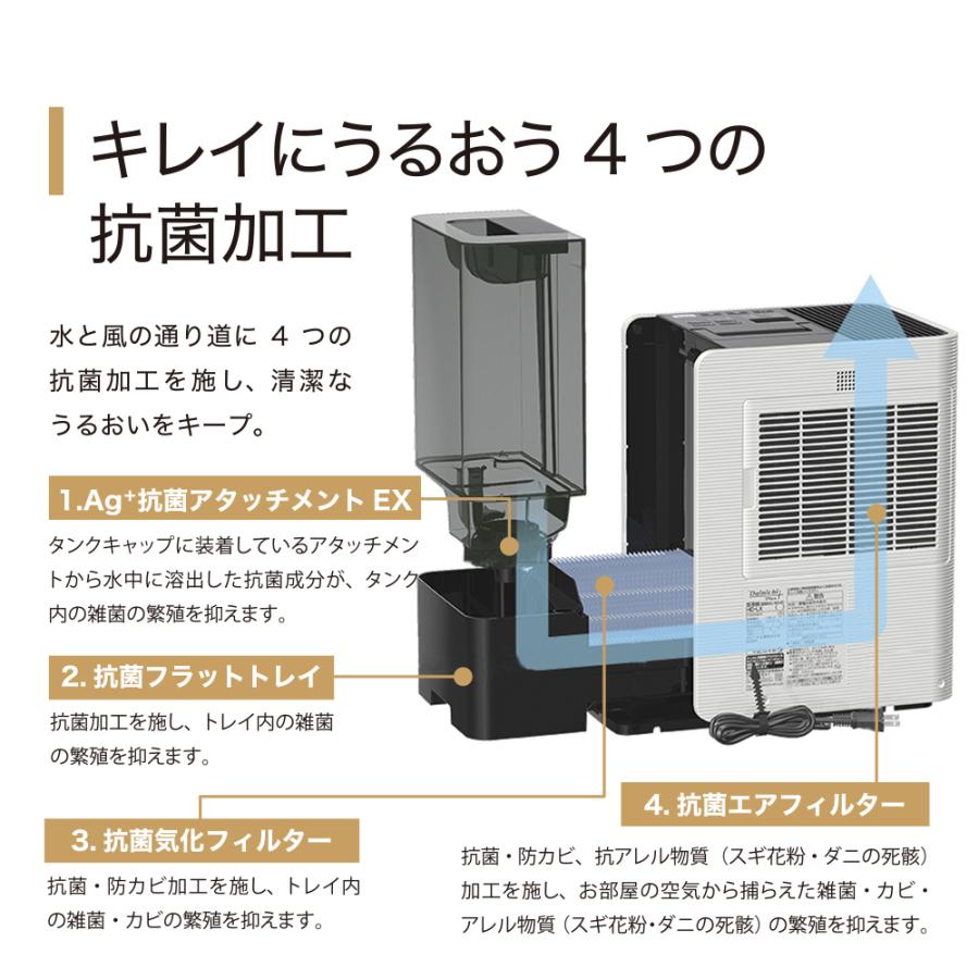 ダイニチ 加湿器 おしゃれ リビング 大容量 ハイブリッド LX ダイニチ 加湿器 おしゃれ リビング 大容量 ハイブリッド LX