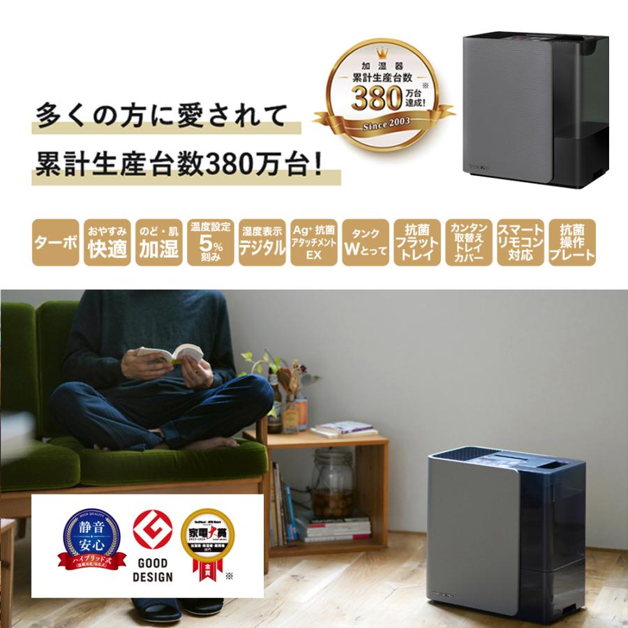 ダイニチ 加湿器 おしゃれ リビング 大容量 ハイブリッド LX ダイニチ 加湿器 おしゃれ リビング 大容量 ハイブリッド LX