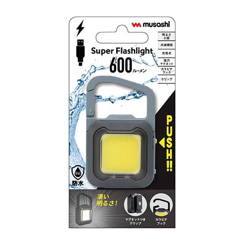 ムサシ MUSASHI 充電式 スーパーフラッシュライト 6W グレイッシュブルー COB−WL006GB｜beisiadenki｜02