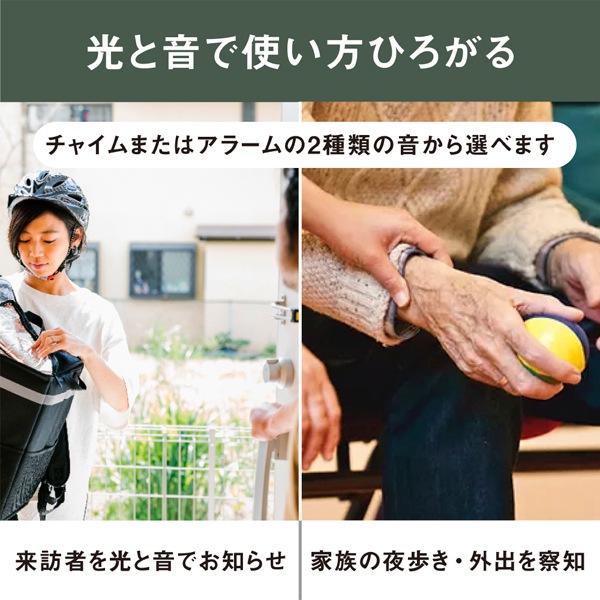 【数量限定】ムサシ 乾電池式無線連動チャイム&amp;ライト(受信型)+センサー(送信型 RITEX/ムサシ][送信機セット]乾電池式無線連動チャイム＆ライト(受信型