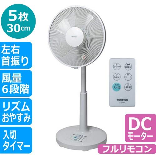 在庫処分 扇風機 Dcモーター Dc扇風機 静音 首ふり 高さ調節 おしゃれ リモコン付 5枚羽根 シンプル Ki 323dcwh Teknos Bサプライズ 通販 Yahoo ショッピング