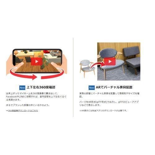 3d住宅デザインソフト メガソフト 3dマイホームデザイナー13 Bサプライズ 通販 Yahoo ショッピング