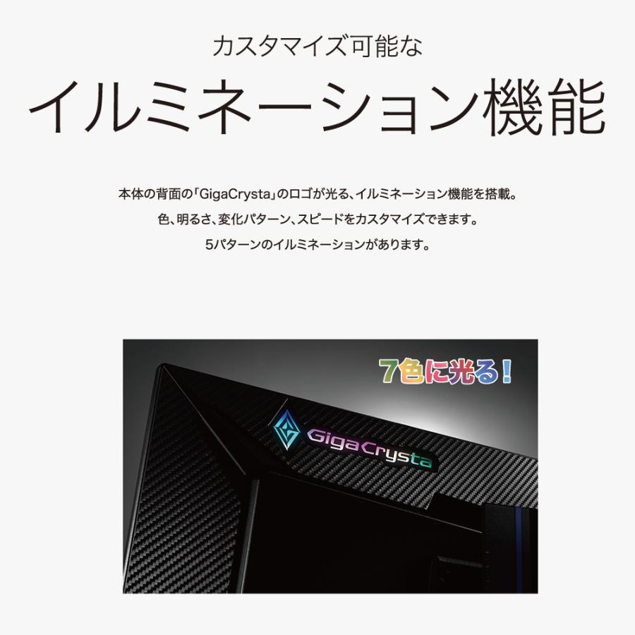 GigaCrysta I・O DATA アイオーデータ 23.6型 ゲーミング GigaCrysta I・O DATA アイオーデータ 23.6型 ゲーミング