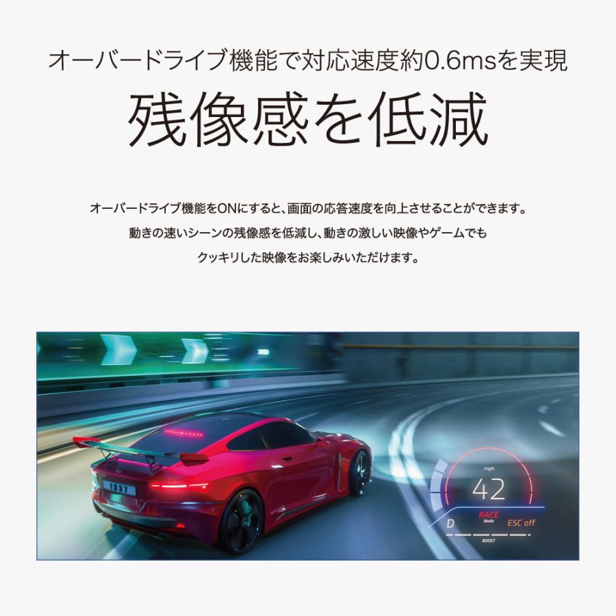GigaCrysta I・O DATA アイオーデータ 23.6型 ゲーミング GigaCrysta I・O DATA アイオーデータ 23.6型 ゲーミング