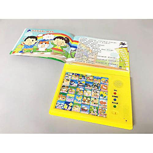 いっぱいうたおう どうようえほん Bサプライズ 通販 Yahoo ショッピング