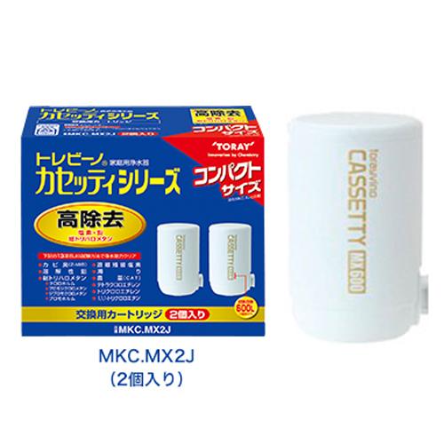 新品❤︎未開封❤︎トレビーノカセッティシリーズ　 コンパクト交換用カートリッジ TORAY（東レ） 浄水器 トレビーノ カセッティシリーズ 交換用