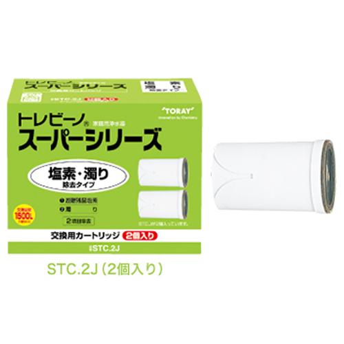 TORAY（東レ） 浄水器 トレビーノ スーパーシリーズ 交換用
