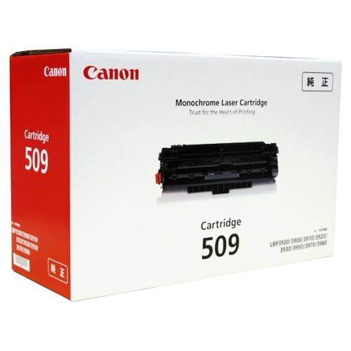 CANON トナーカートリッジ509  0045B004 CRG-509
