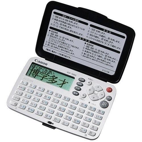 【中古】「非常に良い」Canon 電子辞書 wordtank IDP-700G キヤノン wordtank IDP-700G 国語&英語6