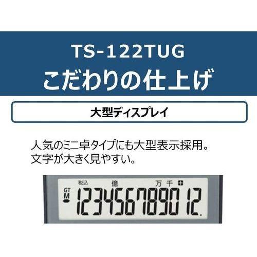 電卓 千万単位 グリーン購入法適合タイプ キヤノン LS-122TUG｜beisiadenki｜07