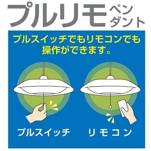 TAKIZUMI 和風LEDリモコンペンダント 8畳向 TAKIZUMI RVR80115 : B 