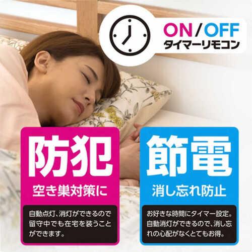 TAKIZUMI タキズミ GHA89219XC LEDシーリングライト 8畳用 リモコン付