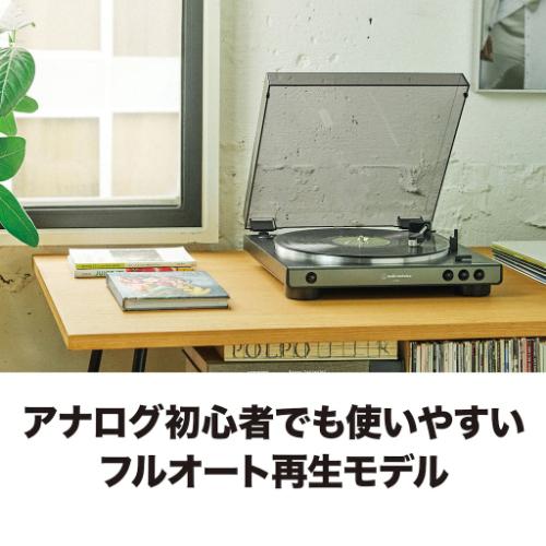 レコードプレーヤー(ターンテーブル) ダークガンメタリック オーディオテクニカ AT-LP60X-DGM