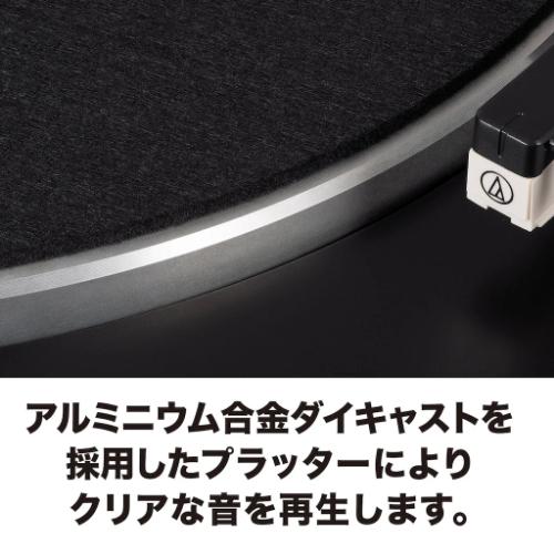 レコードプレーヤー(ターンテーブル) ダークガンメタリック オーディオテクニカ AT-LP60X-DGM