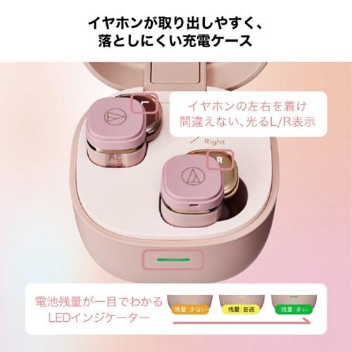 オーディオテクニカ（audio-technica） ワイヤレスイヤホン ノイズ