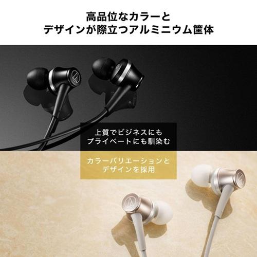 オーディオテクニカ（audio-technica） イヤホン Type-C 有線 ノイズ