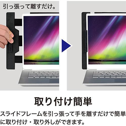 ケンコー・トキナー モバイルモニター KZ-13MT 