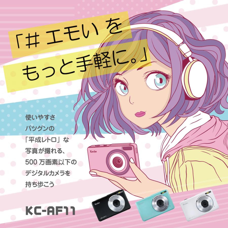 ケンコー・トキナー（KenkoTokina） #エモい をもっと手軽に。 使い