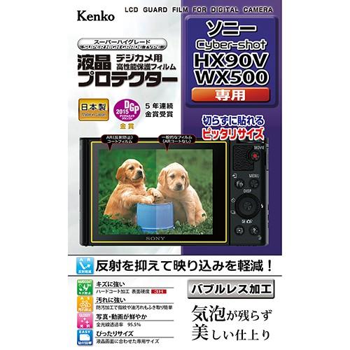 ケンコー Kenko 液晶保護フィルム 液晶プロテクター SONY Cyber-shot HX90V/WX500用 KLP-SCSHX90V｜beisiadenki