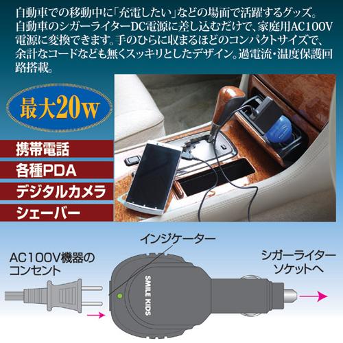 旭電機化成 シガーライター用コンセント ブラック 8075571 : B 旭電機化成 シガーライター用コンセント ブラック 8075571 : B