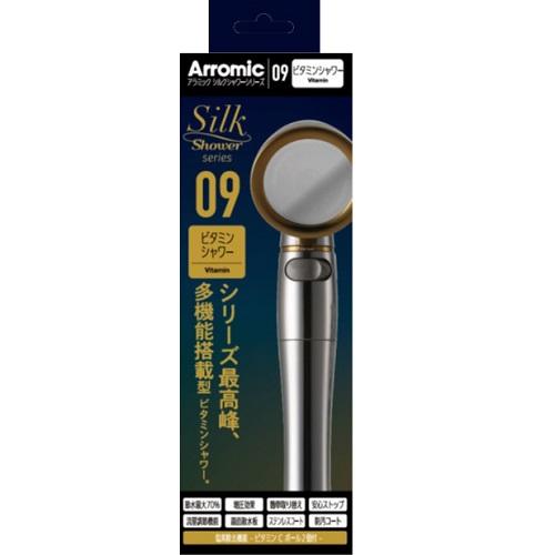 Arromic（アラミック） シャワーヘッド シルクシャワーシリーズ 09